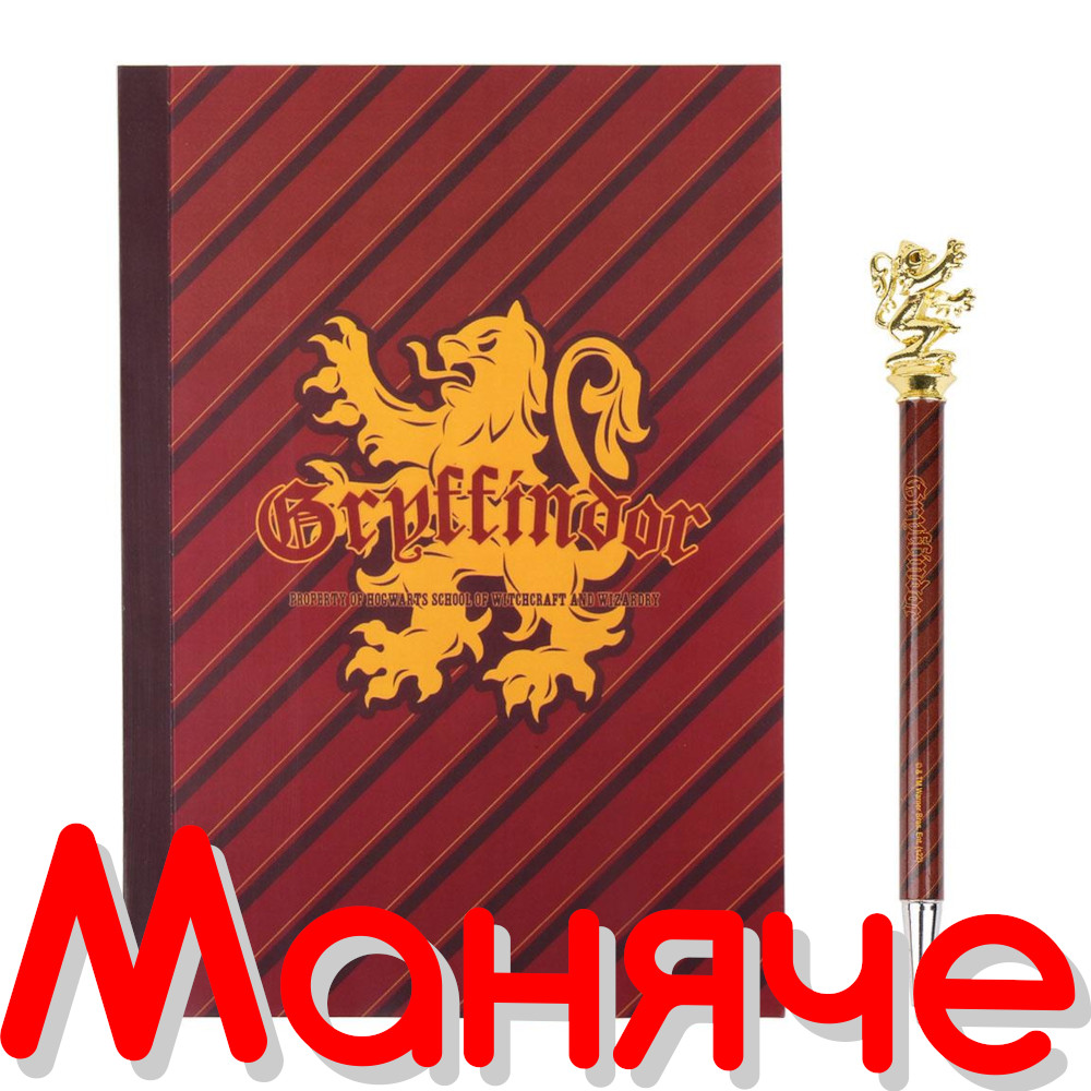 HARRY POTTER Подаръчен комплект Дневник - Image 4