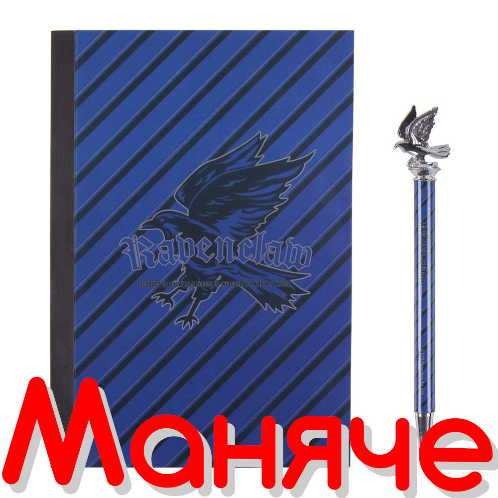 HARRY POTTER Подаръчен комплект Дневник - Image 2