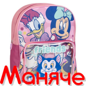 Minnie Раница за детска градина