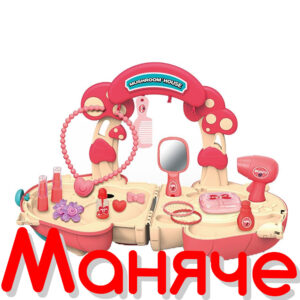 OCIE Козметично студио в чанта гъба Mushroom House