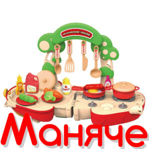 OCIE Кухня в чанта гъба Mushroom House