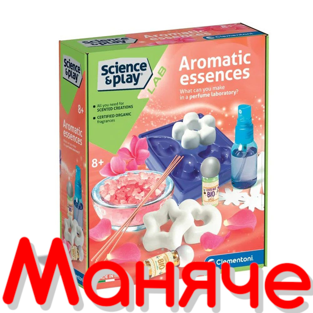 CLEMENTONI SCIENCE PLAY Лаборатория за ароматни есенции