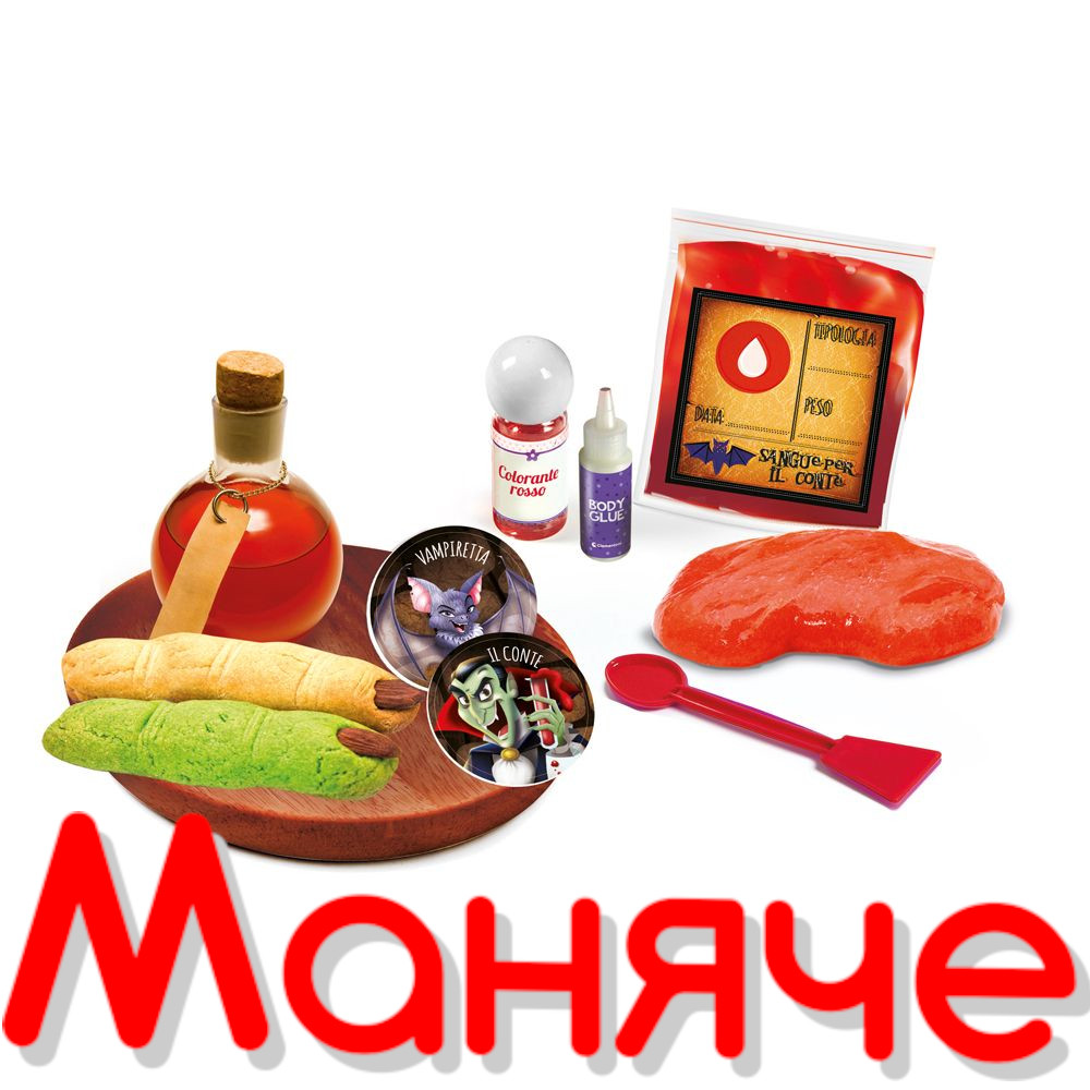 CLEMENTONI SCIENCE PLAY Научна лаборатория Вампири и кръв - Image 2