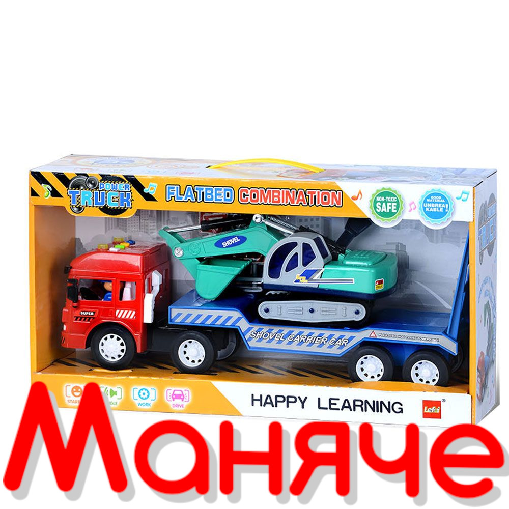 Power Truck Камион Автовоз с верижен багер