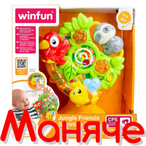 WINFUN Музикална въртележка Джунгла