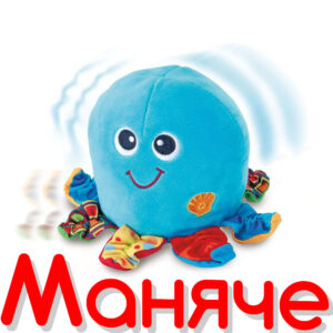 WINFUN Плюшен музикален Октопод
