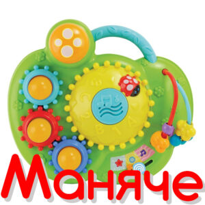 WINFUN Забавна въртележка Градина