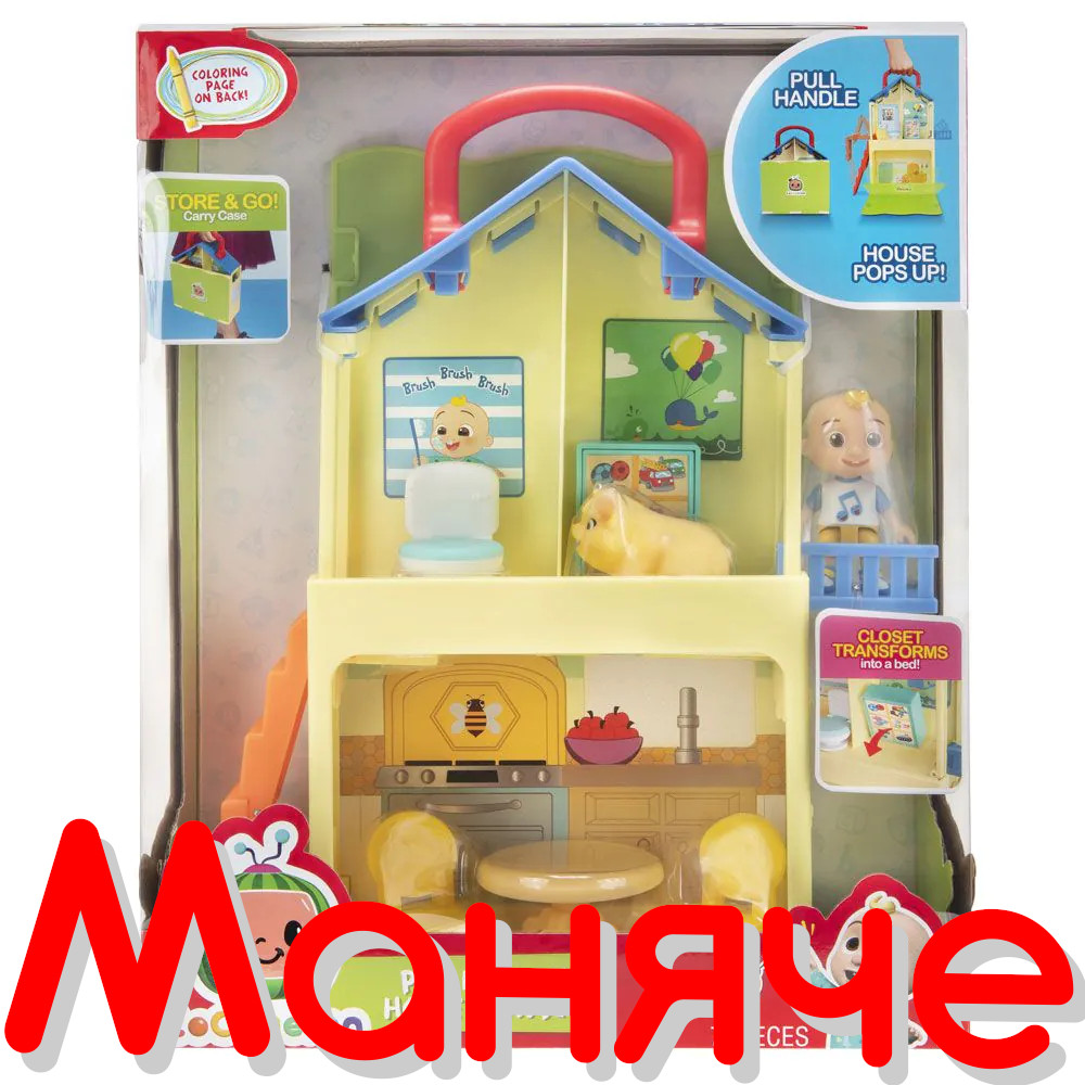 COCOMELON Къща трансформираща се с фигури POP N' PLAY