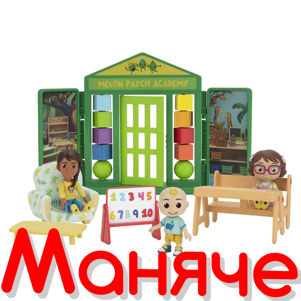 COCOMELON Класна стая с фигури School Time - Image 2