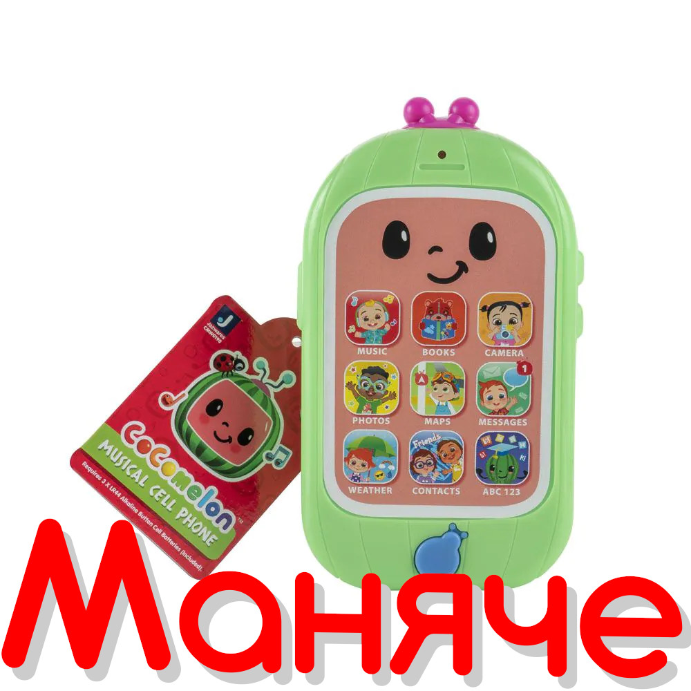 COCOMELON Музикален телефон