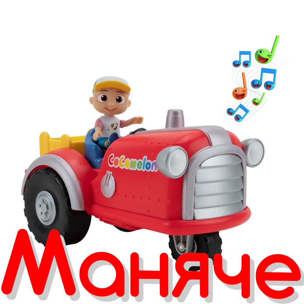 COCOMELON Музикален трактор с фигура Джей Джей - Image 2