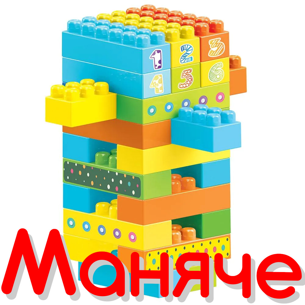 DOLU Детски конструктор с големи 150 части - Image 2