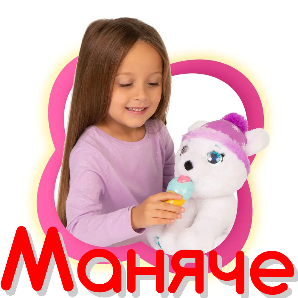 IMC Интерактивно полярно мече Арти - Image 2