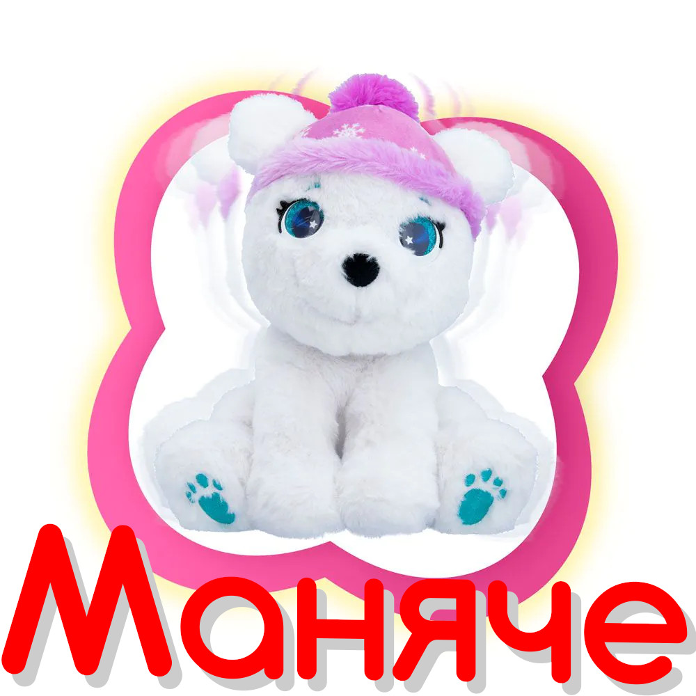 IMC Интерактивно полярно мече Арти - Image 3