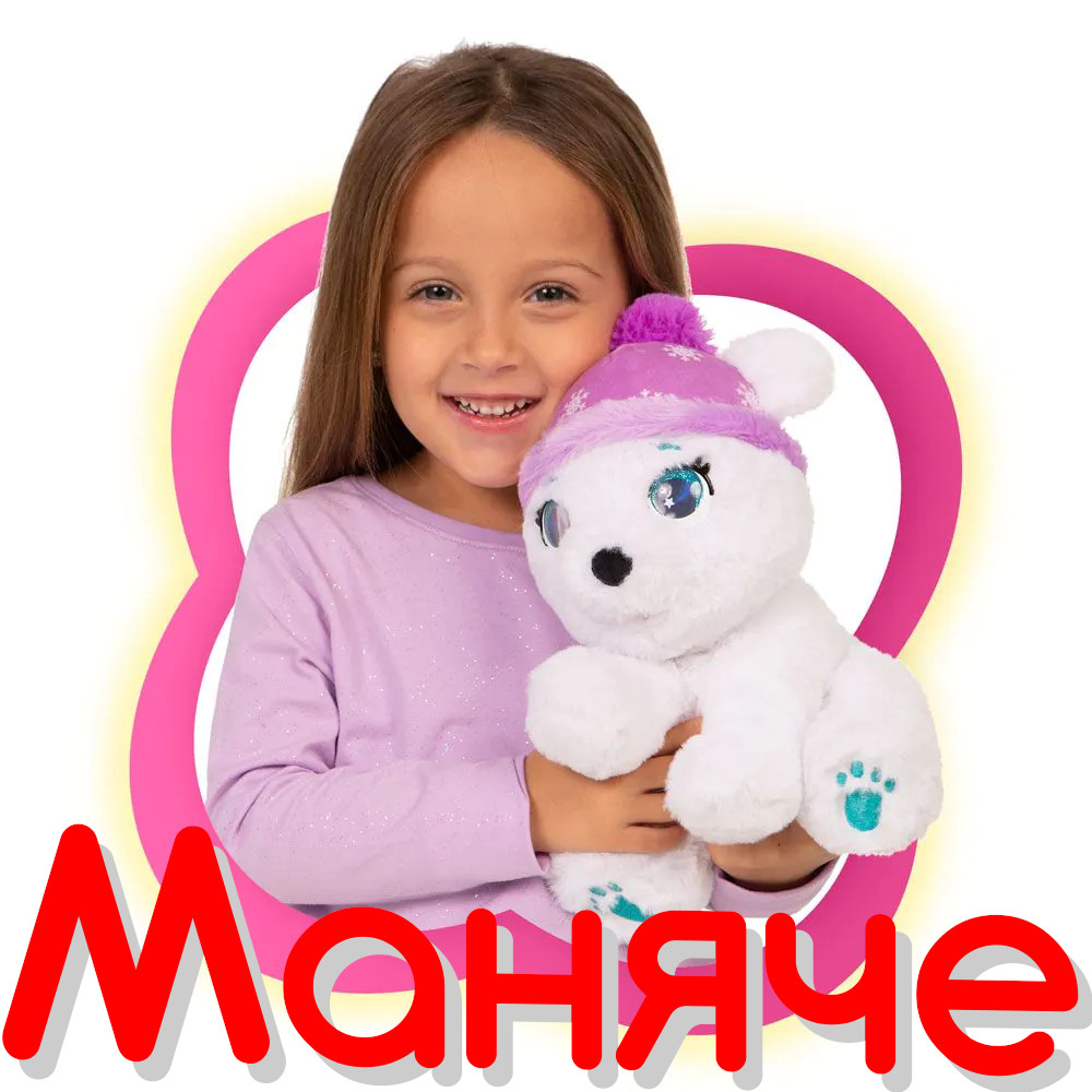IMC Интерактивно полярно мече Арти - Image 4