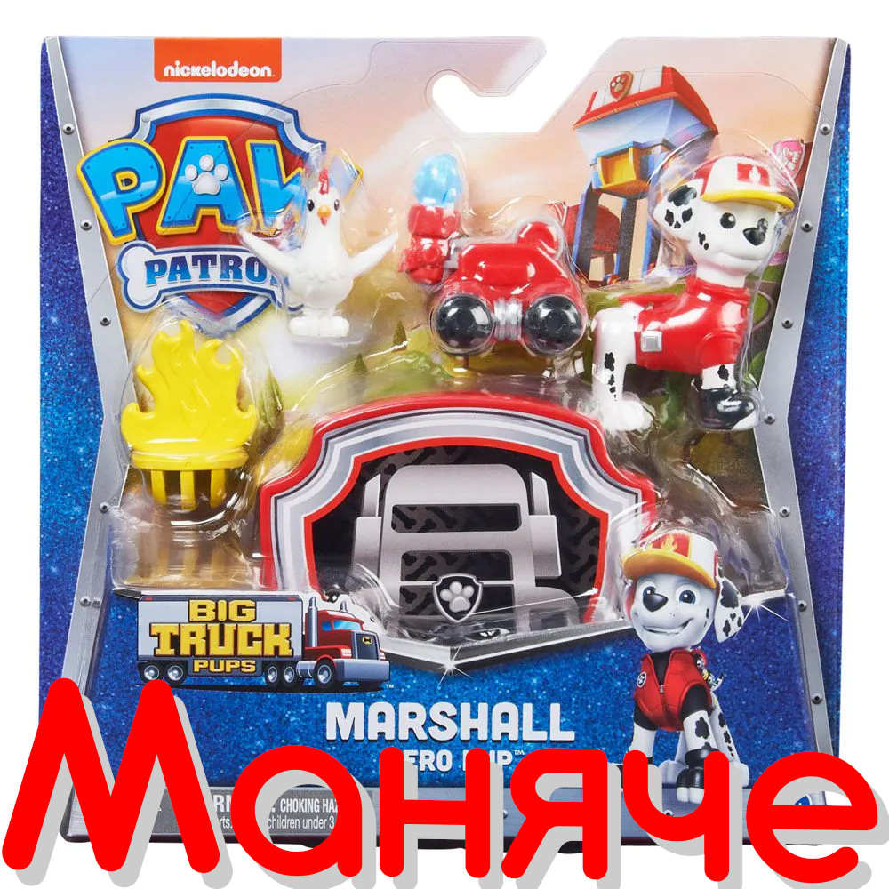 PAW PATROL BIG TRUCK PUPS Фигурка с мини количка - Image 3