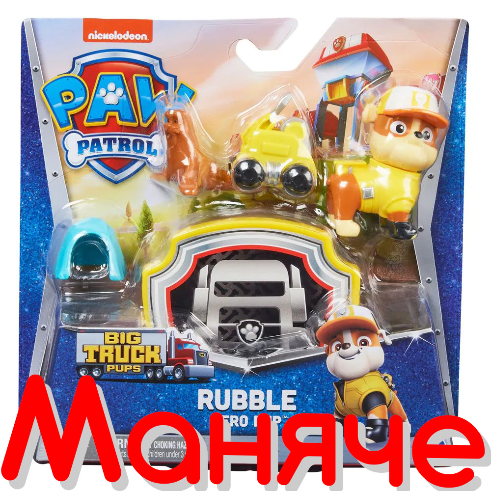 PAW PATROL BIG TRUCK PUPS Фигурка с мини количка - Image 7