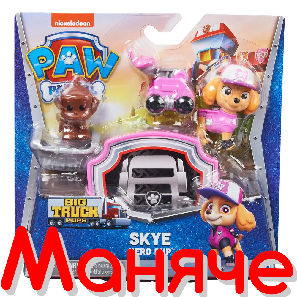 PAW PATROL BIG TRUCK PUPS Фигурка с мини количка - Image 9