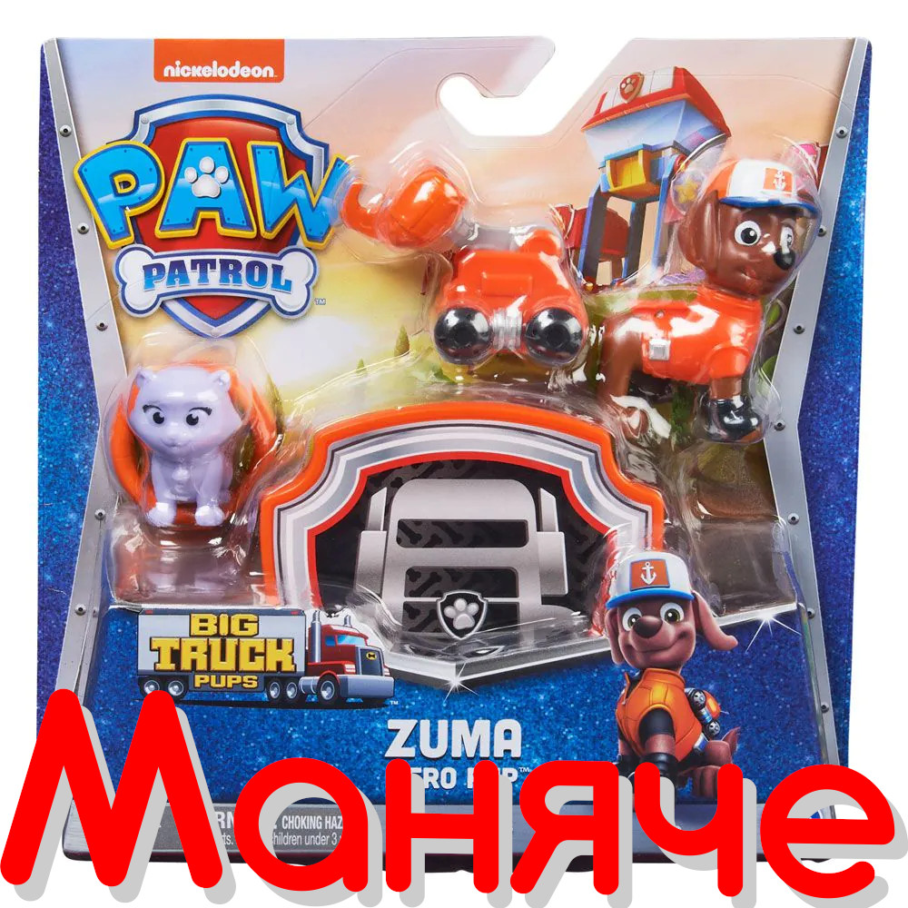 PAW PATROL BIG TRUCK PUPS Фигурка с мини количка - Image 11