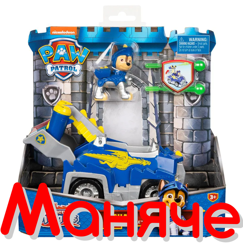PAW PATROL RESCUE KNIGHTS Бойна машина с кученце - Image 7