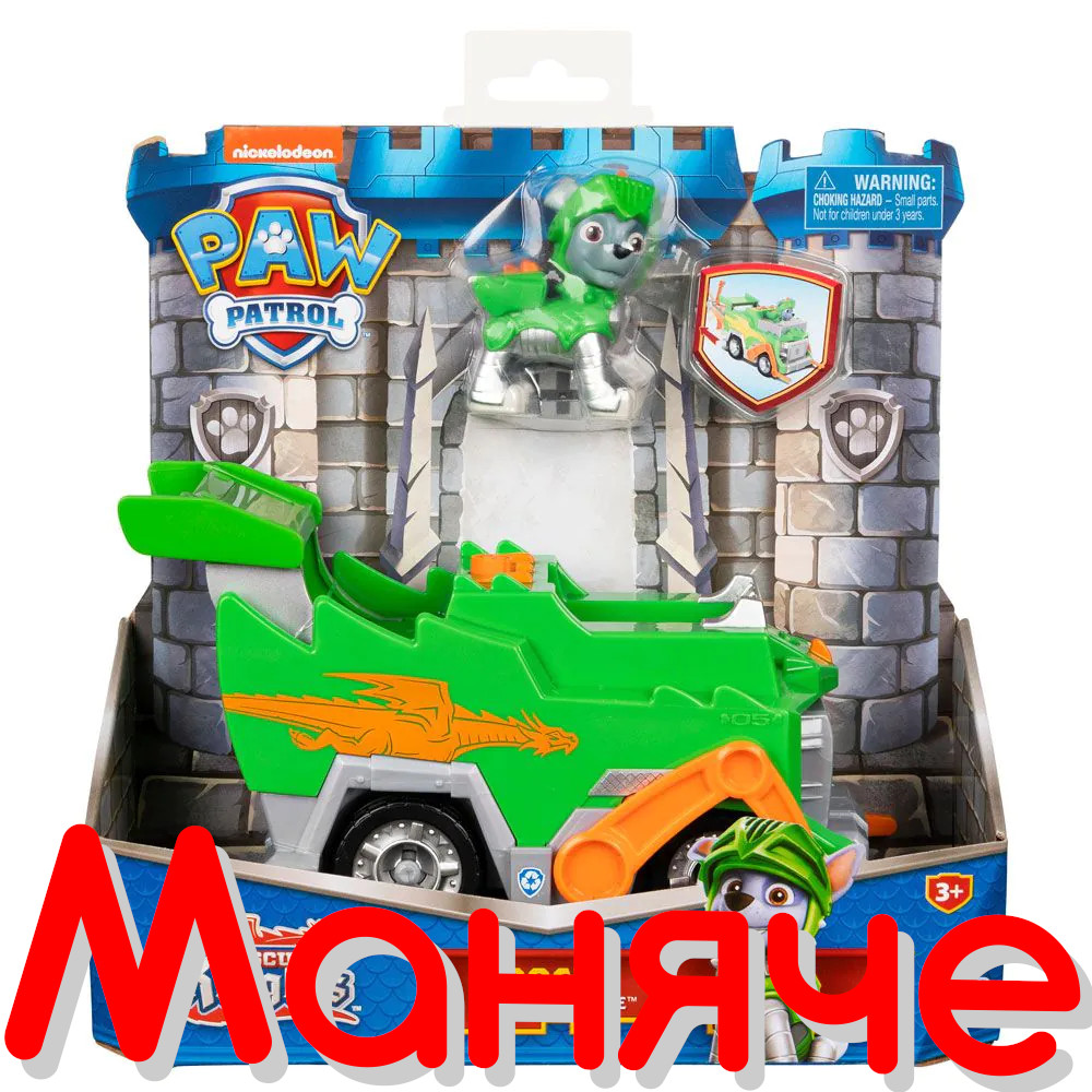 PAW PATROL RESCUE KNIGHTS Бойна машина с кученце - Image 19