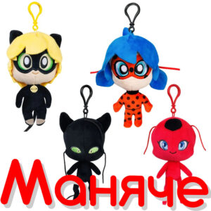 P.M.I. Miraculous Калинката и Котарака Плюшена фигура ключодържател