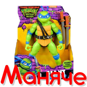 TMNT Костенурка Нинджа "Пълен Хаос" Фигура Гигант - Leonardo