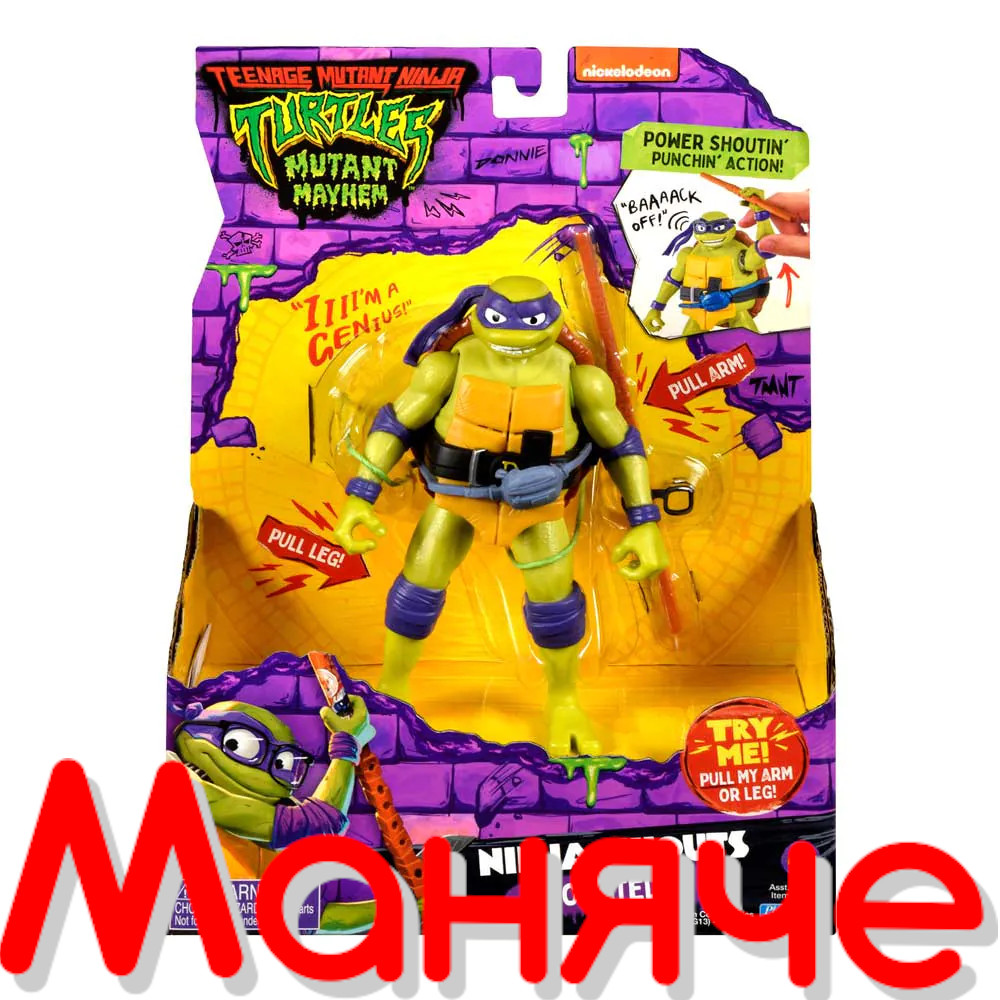 TMNT Костенурка Нинджа "Пълен Хаос" Фигура - Image 5