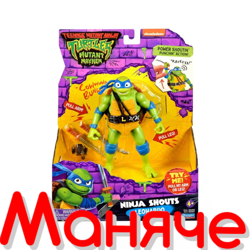 TMNT Костенурка Нинджа "Пълен Хаос" Фигура - Image 2