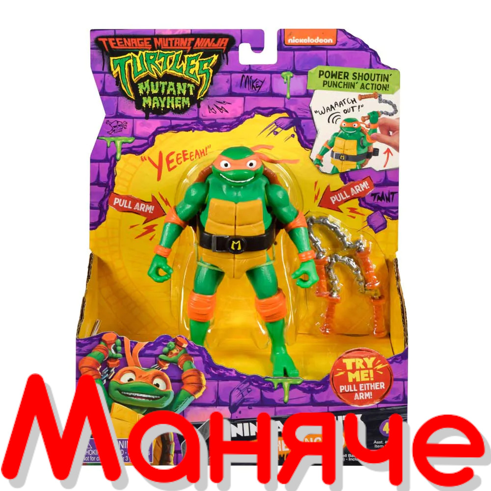 TMNT Костенурка Нинджа "Пълен Хаос" Фигура - Image 3
