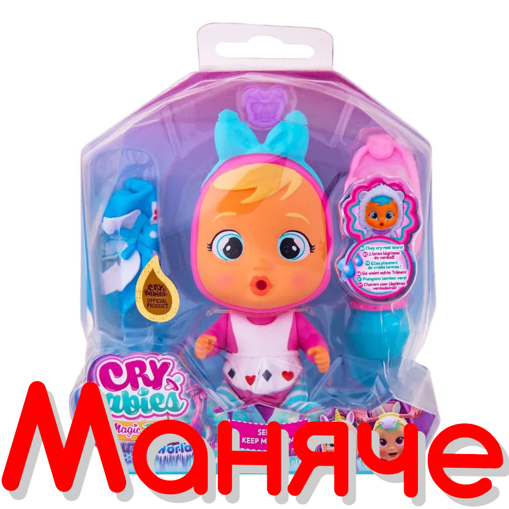 IMC CRYBABIES MAGIC TEARS Keep me Warm Мини край бейбис - Image 11