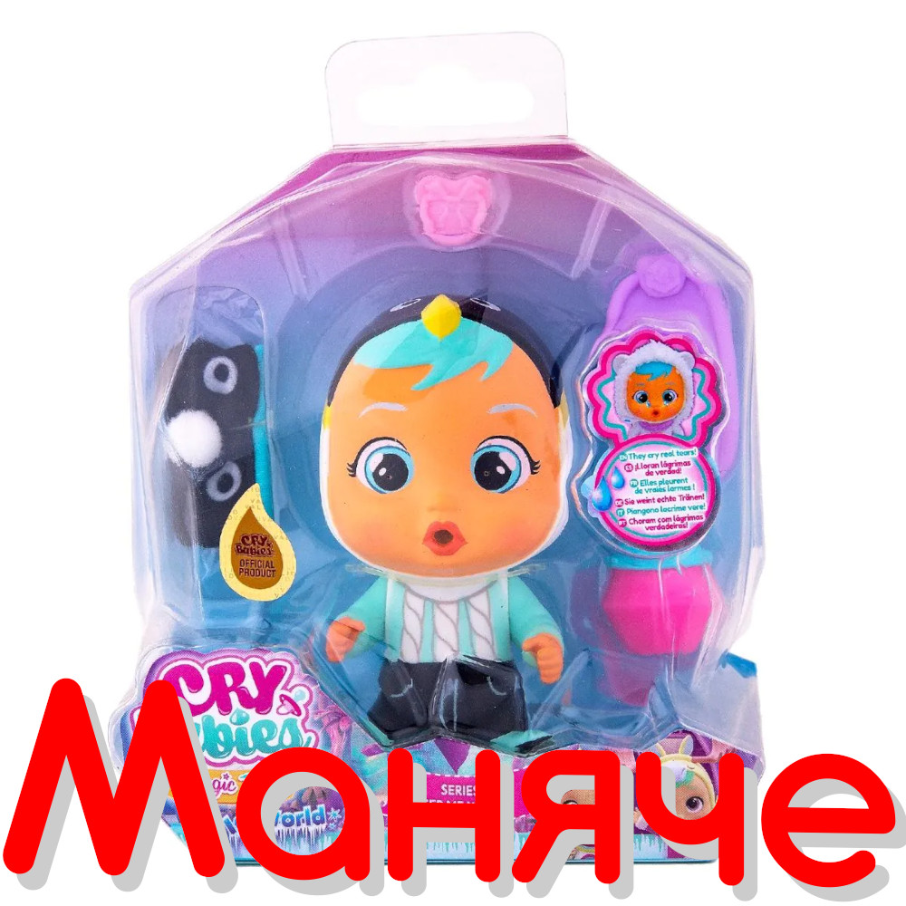 IMC CRYBABIES MAGIC TEARS Keep me Warm Мини край бейбис - Image 9