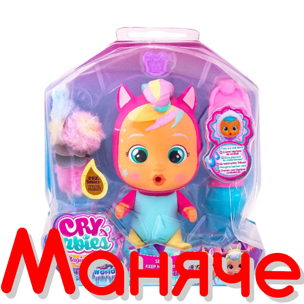IMC CRYBABIES MAGIC TEARS Keep me Warm Мини край бейбис - Image 6