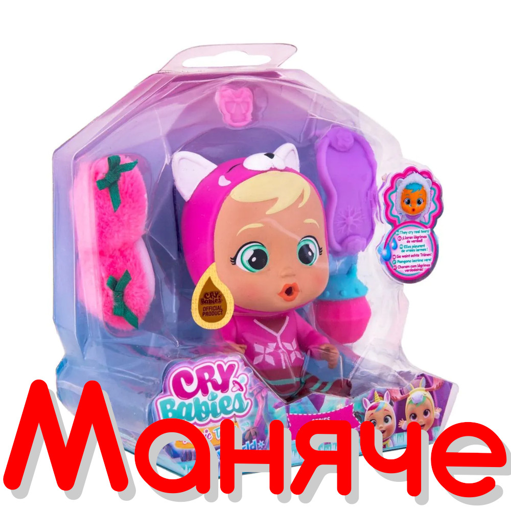 IMC CRYBABIES MAGIC TEARS Keep me Warm Мини край бейбис - Image 5