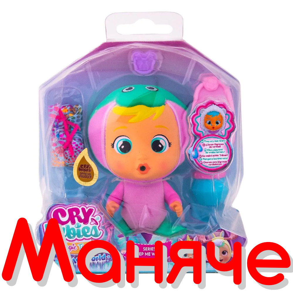 IMC CRYBABIES MAGIC TEARS Keep me Warm Мини край бейбис - Image 3
