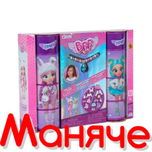 IMC Кукли BFF Сидни и Кони