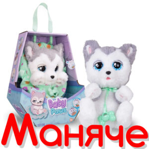 IMC Интерактивно бебе куче Baby Paws - Хъски