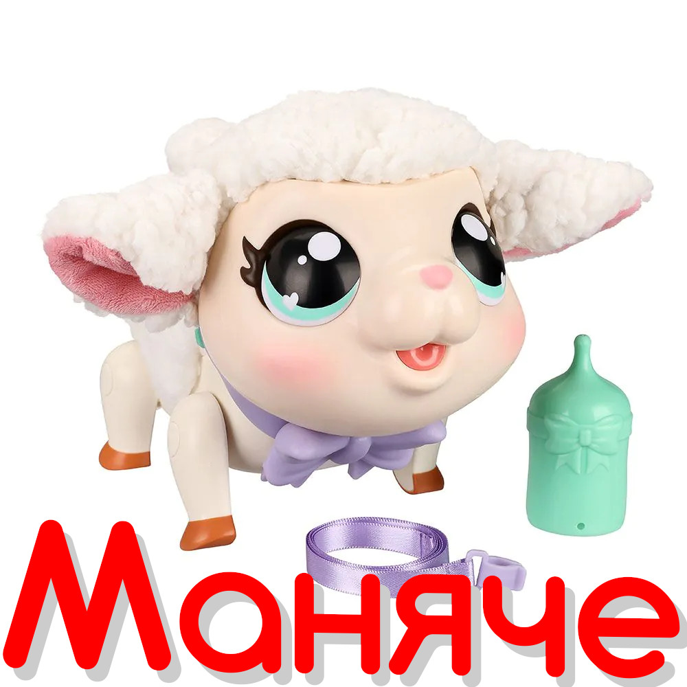 MOOSE Little Live Pets Интерактивно Агънце Сноуи - Image 2