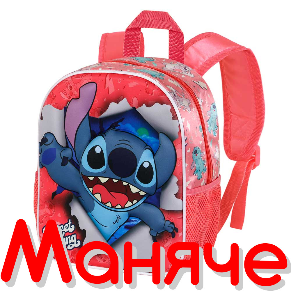 Lilo and Stitch 3D Малка раница
