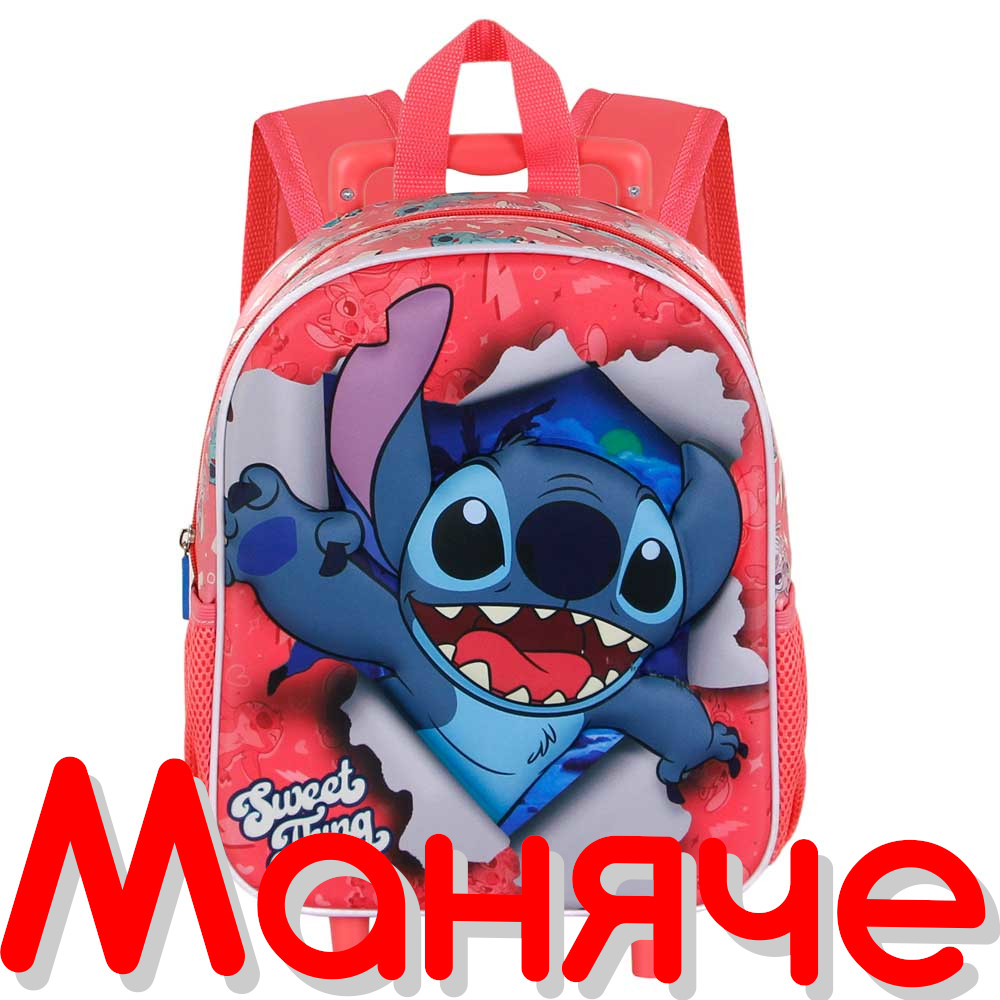 Lilo and Stitch 3D малка раница на колела - Image 2