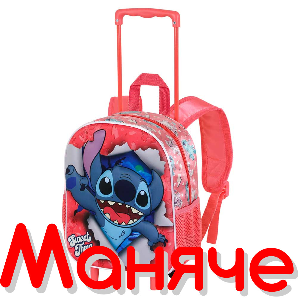 Lilo and Stitch 3D малка раница на колела
