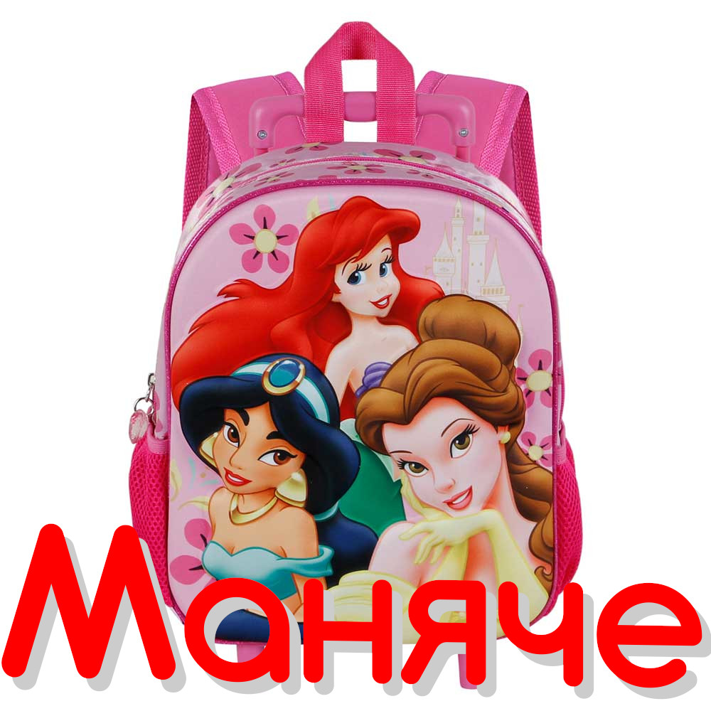 Princess 3D малка раница на колела - Image 2