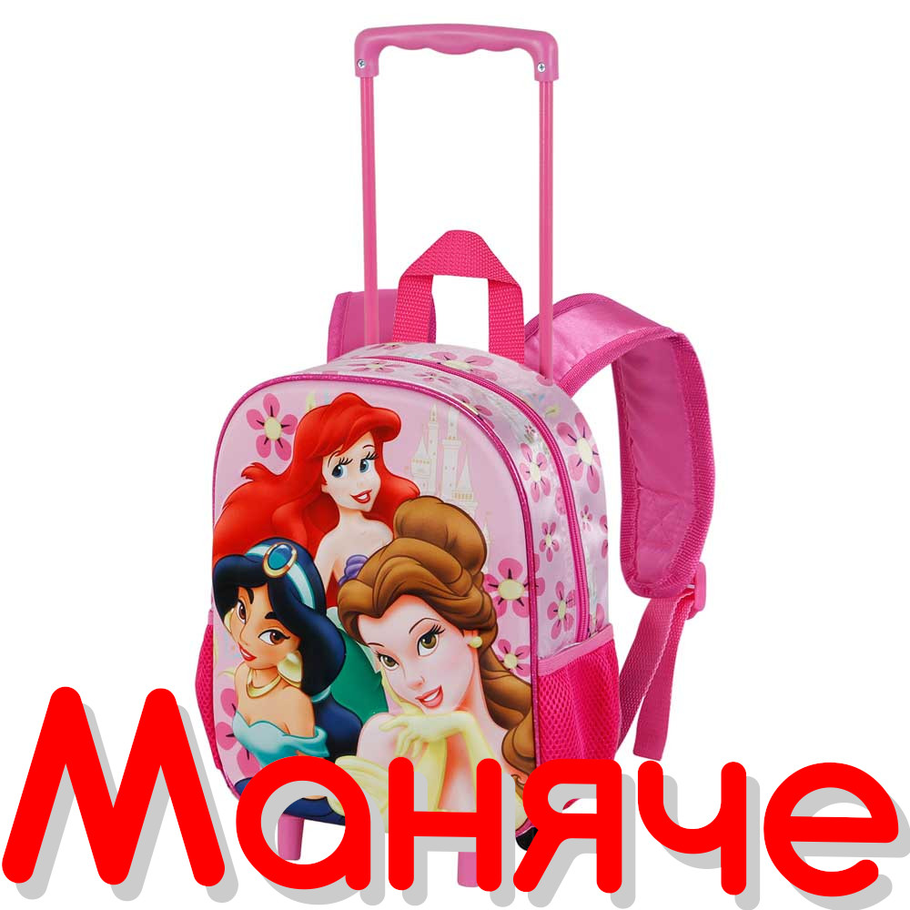 Princess 3D малка раница на колела