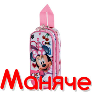 Ученически несесер с два ципа Minnie Mouse