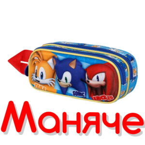 Ученически несесер с два ципа Sonic