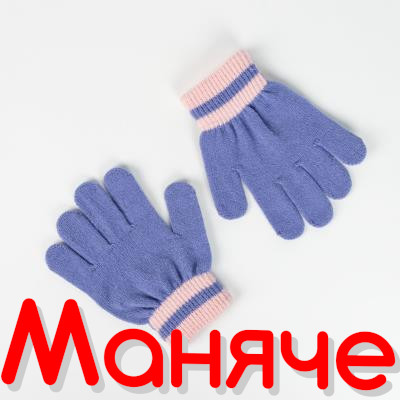 STITCH Комплект шапка, шал и ръкавици - Image 3