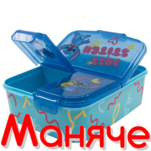 Stitch Кутия за обяд с 3 отделения
