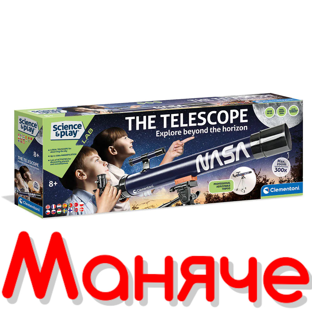 CLEMENTONI Science Play Nasa Телескоп