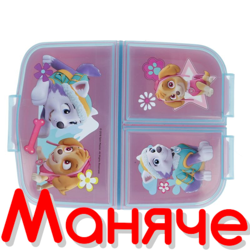 Paw Patrol Розова кутия за обяд с 3 отделения - Image 2