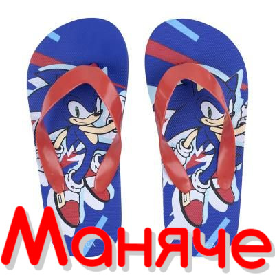 SONIC Джапанки